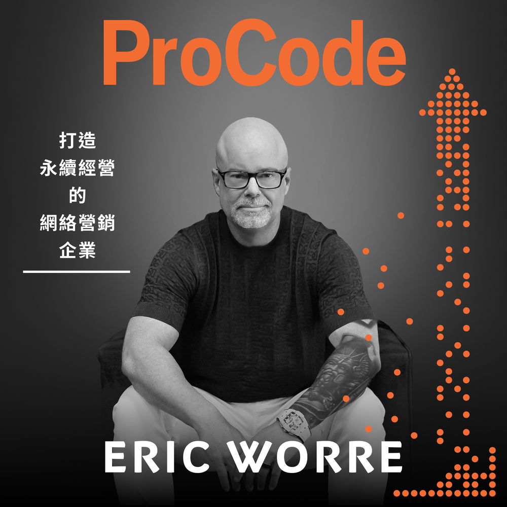 ProCode Audiobook - Taiwan